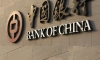 Banco da China vê Angola como "parceiro estratégico de longo prazo"